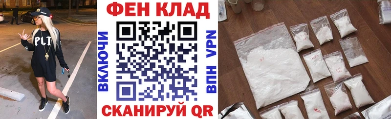 АМФЕТАМИН Розовый  купить наркоту  Заинск 