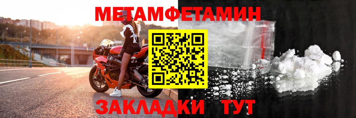Амфетамин Розовый  АМФЕТАМИН  Заинск  Вход с VPN 