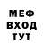 МЕФ 4 MMC Ron Olah