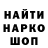 ГЕРОИН белый Str1tiX MaiN