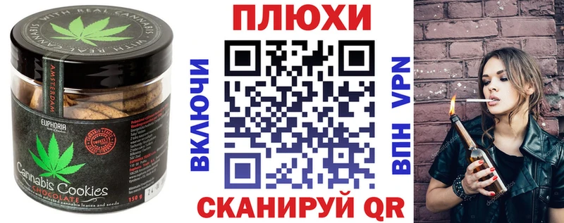 Еда ТГК конопля  Заинск 