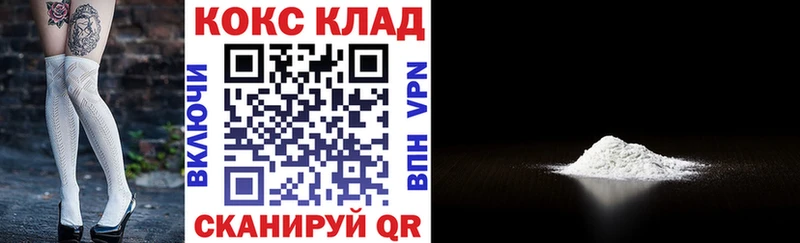 где найти наркотики  Заинск  Cocaine VHQ 