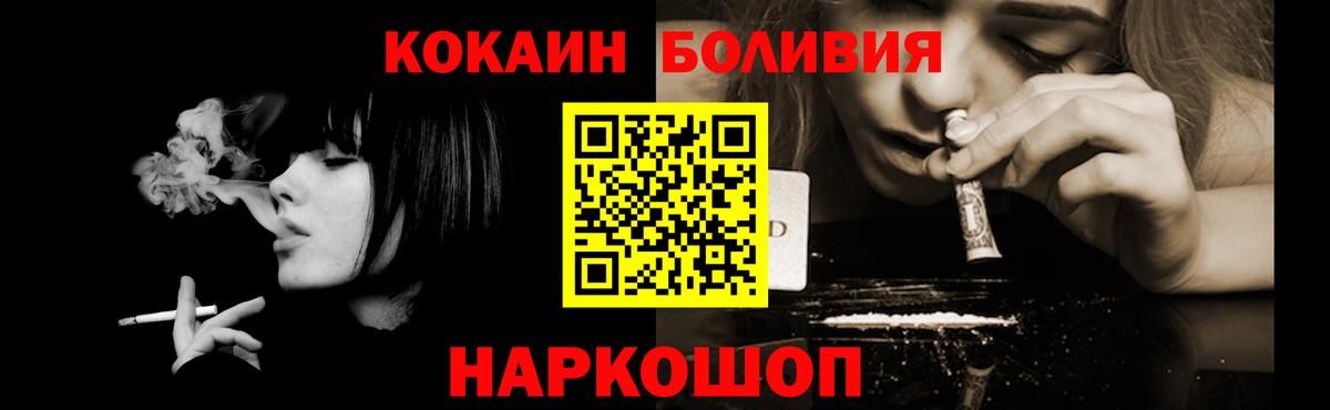 КОКАИН FishScale  Вход с VPN  купить наркотик  Заинск  Кокаин Fish Scale 