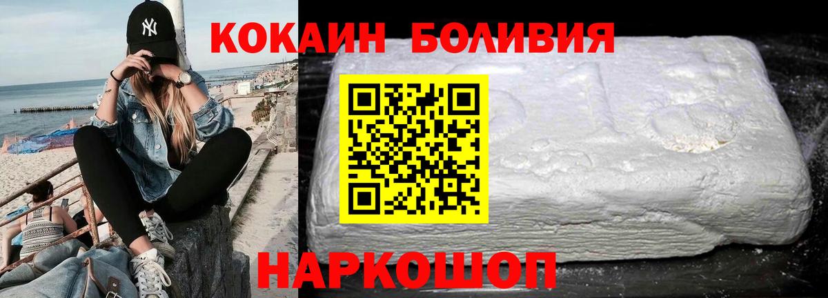 COCAIN FishScale Заинск