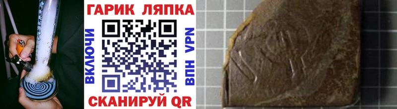 ГАШИШ hashish  Заинск 