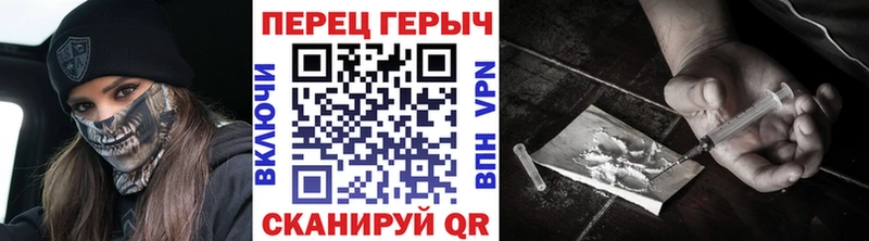 ГЕРОИН VHQ  Заинск 