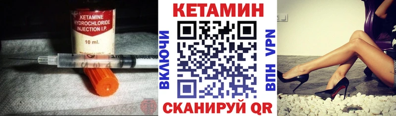 наркошоп  Заинск  Кетамин VHQ 