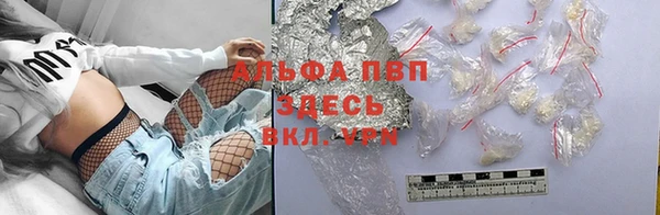 гидропоника Аркадак
