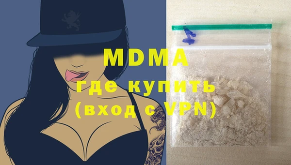 гидропоника Аркадак