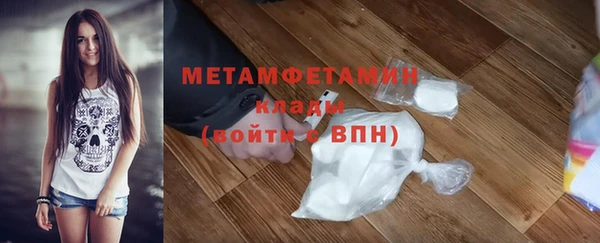 гидропоника Аркадак