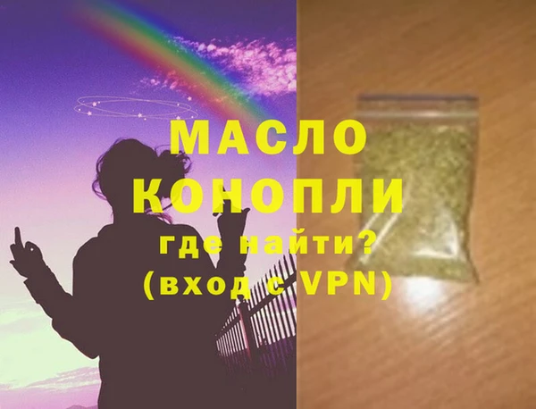 каннабис Арсеньев