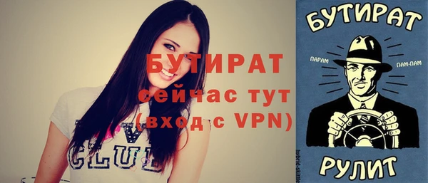 гидропоника Аркадак