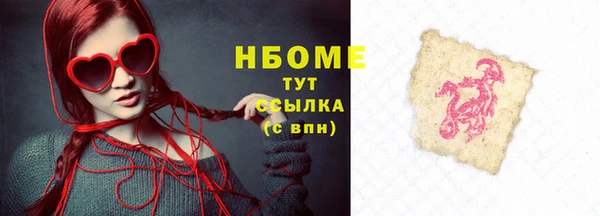 jwh Армянск