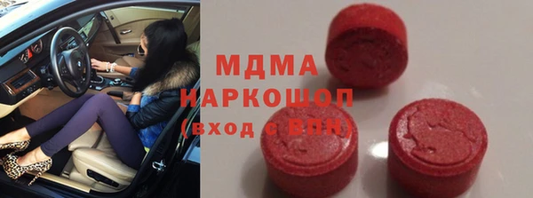 каннабис Арсеньев