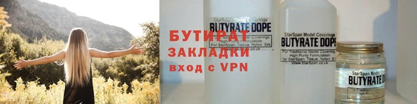 гидропоника Аркадак