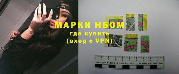 каннабис Арсеньев