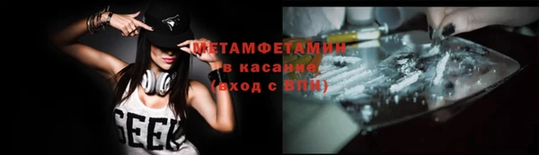 гидропоника Аркадак