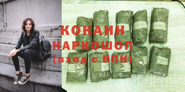 каннабис Арсеньев