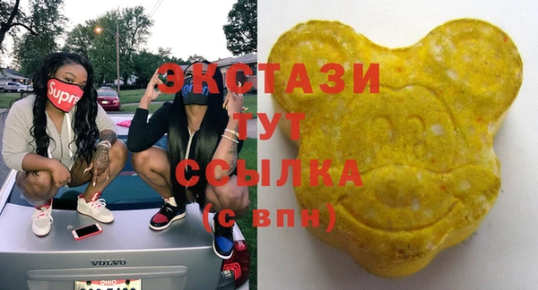 гидропоника Аркадак