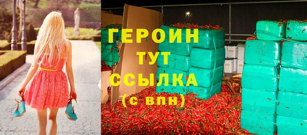 jwh Армянск