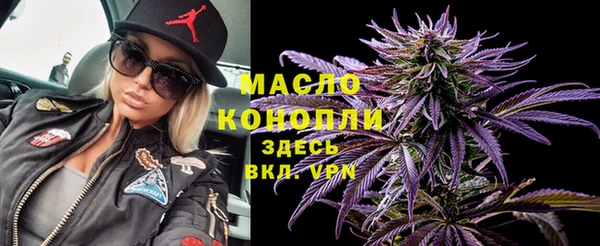 гидропоника Аркадак