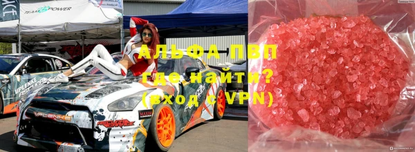 гидропоника Аркадак