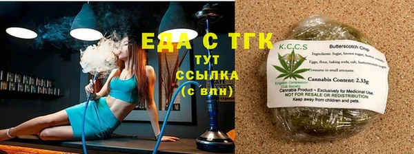 каннабис Арсеньев
