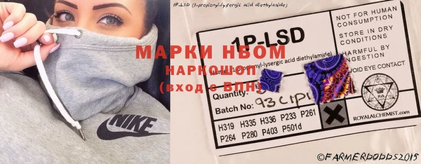 гидропоника Аркадак