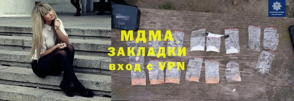 jwh Армянск