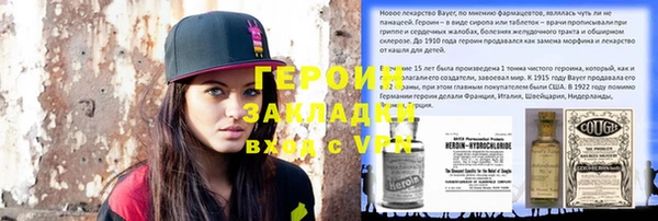 каннабис Арсеньев