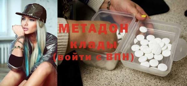 гидропоника Аркадак