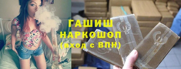 jwh Армянск