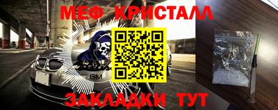 мдма Краснознаменск