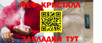 мдма Краснознаменск