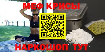 кристаллы Краснокаменск