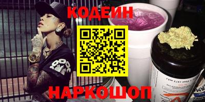 кристаллы Краснокаменск