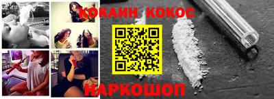 кристаллы Краснокаменск