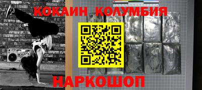 кристаллы Краснокаменск