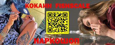 мдма Краснознаменск