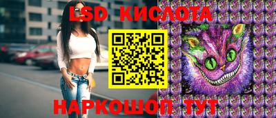 мдма Краснознаменск