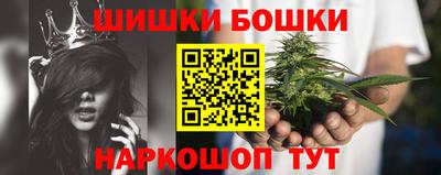 кристаллы Краснокаменск