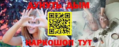 кристаллы Краснокаменск