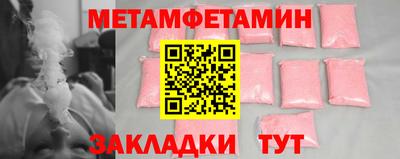 кристаллы Краснокаменск