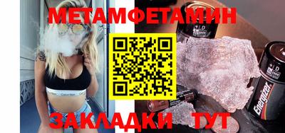 мдма Краснознаменск