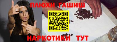 кристаллы Краснокаменск