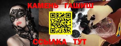 кристаллы Краснокаменск