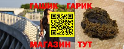 кристаллы Краснокаменск