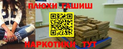 кристаллы Краснокаменск
