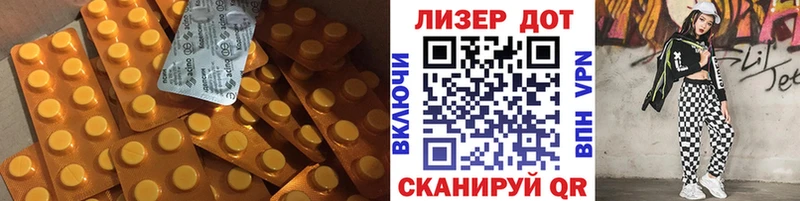 LSD-25 экстази ecstasy  где можно купить   Заинск 