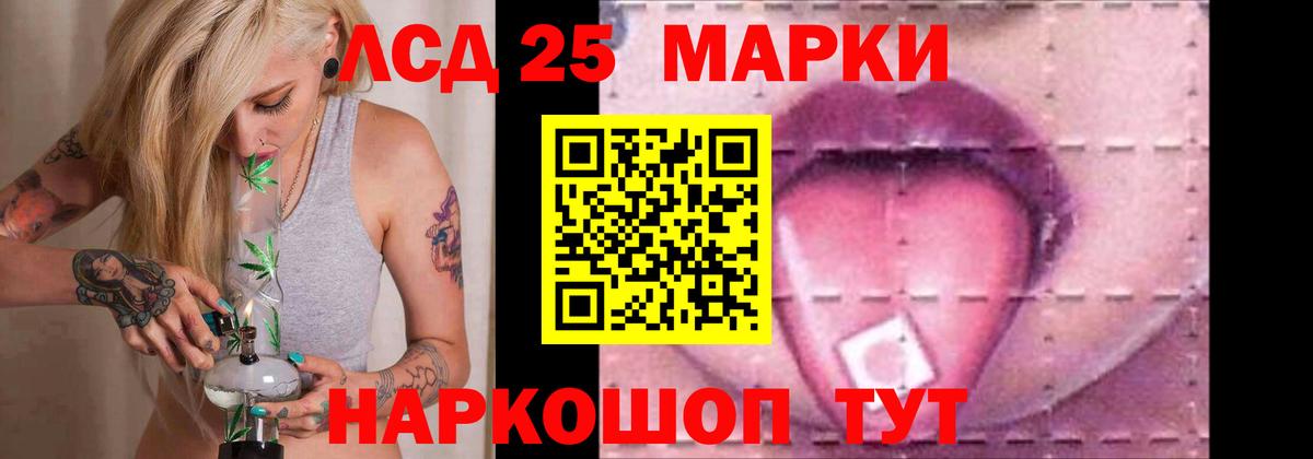 Заинск  Лсд 25 экстази кислота      ЛСД экстази ecstasy  Вход с VPN 